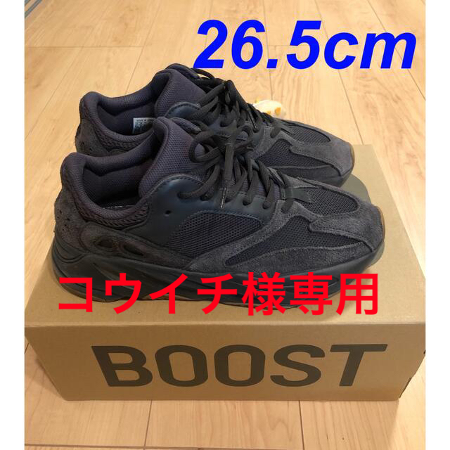 yeezy専用