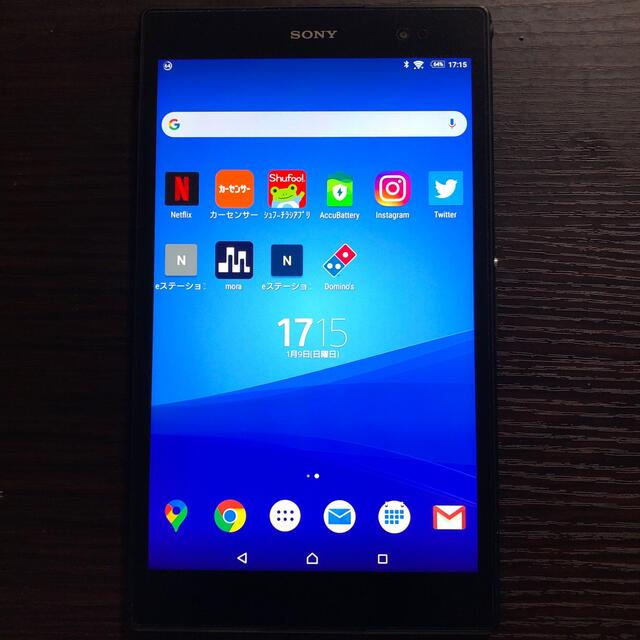 ソニーXperia Tablet compact Z3