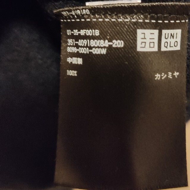 UNIQLO(ユニクロ)のユニクロ　カシミアニット　Vネック　ネイビー　Ｍ メンズのトップス(ニット/セーター)の商品写真