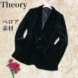 セオリー(theory)の【匿名配送】Theory セオリー 2B ベロア テーラードジャケット 黒 Ｌ(テーラードジャケット)