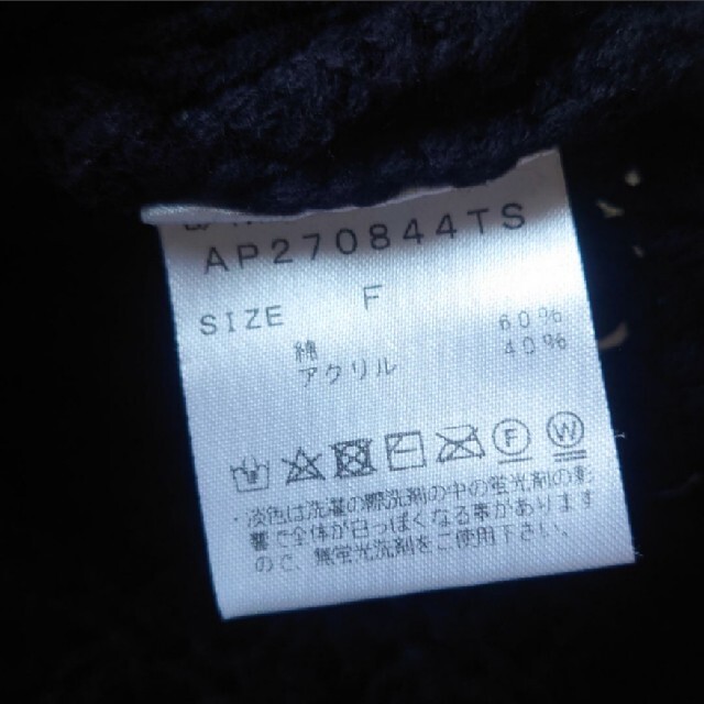 apart by lowrys(アパートバイローリーズ)のapartbylowrysニットワンピース レディースのトップス(ニット/セーター)の商品写真