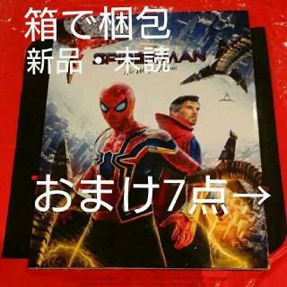 マーベル(MARVEL)のスパイダーマン  ノーウェイホーム パンフレット 特別版(アメコミ)