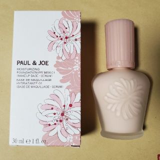 ポールアンドジョー(PAUL & JOE)の【新品】ポールアンドジョー　モイスチュアライジング　プライマーS　01(化粧下地)