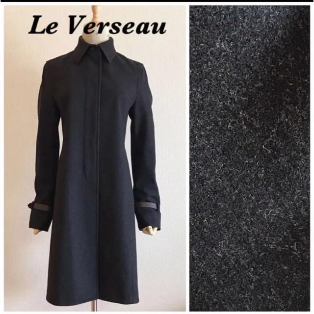 Le Verseau ウール コート