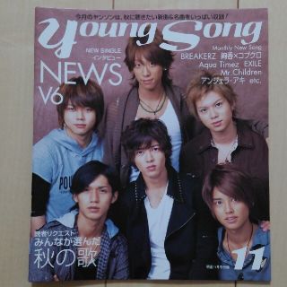 ニュース(NEWS)のYoung SongNEWS(アート/エンタメ/ホビー)