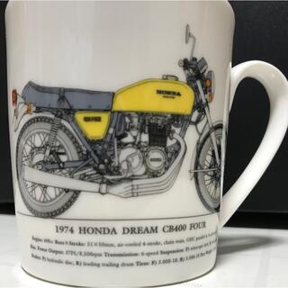 ホンダ(ホンダ)の1974 HONDA DREAM CB400 FOUR マグカップ☆非売品未使用(その他)