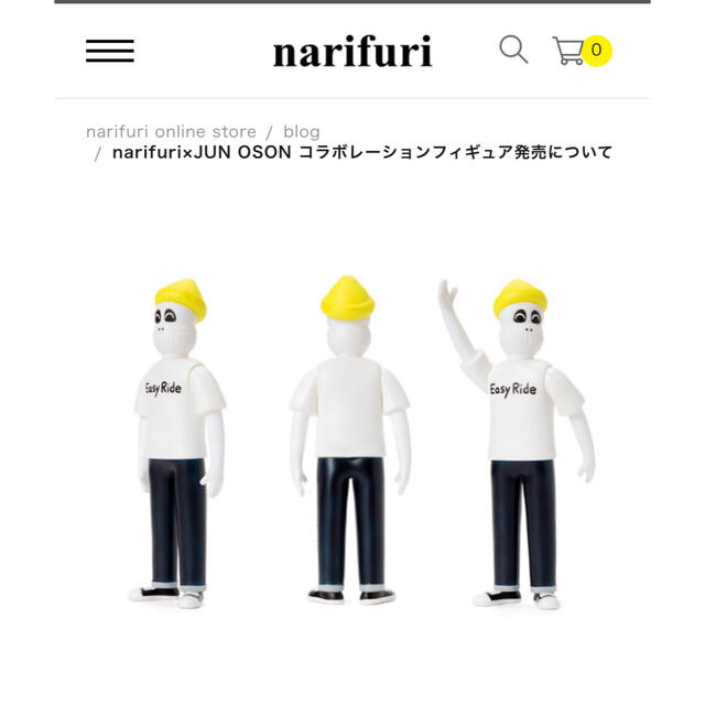 narifuri × JUN OSON 限定フィギュア スカリー　① エンタメ/ホビーのフィギュア(その他)の商品写真