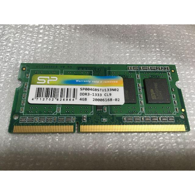 Buffalo(バッファロー)のノートPC用メモリ DDR3-1333 4GB×2枚セット スマホ/家電/カメラのPC/タブレット(PCパーツ)の商品写真