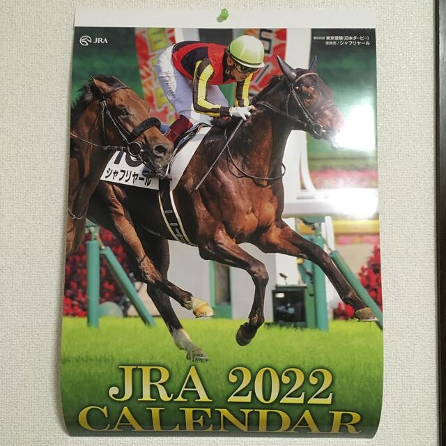 2022年JRA カレンダー インテリア/住まい/日用品の文房具(カレンダー/スケジュール)の商品写真