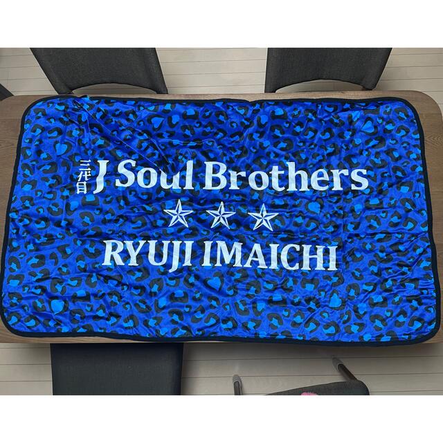 今市隆二 ブランケット 三代目J Soul Brothers