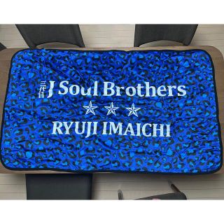 今市隆二 ブランケット 三代目 J Soul Brothers