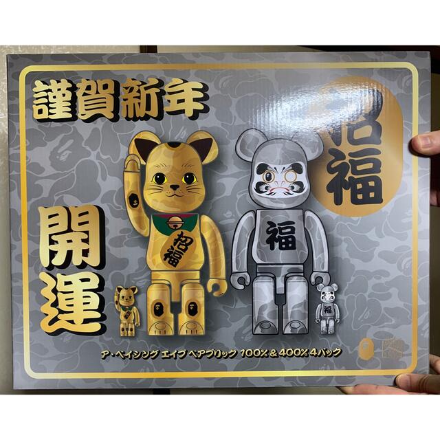 史上一番安い MEDICOM TOY 100%&400% 銀 &達磨 招き猫 BAPE® BE@RBRICK - その他 史上一番安い MEDICOM TOY 100%&400% 銀 &達磨 招き猫 BAPE® BE@RBRICK - その他