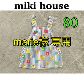 ミキハウス(mikihouse)のミキハウス　ベビー服　レトロ　ストライプ　ジャンパースカート　80(スカート)