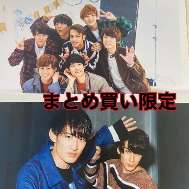Snow Man 向井康二 関西ジャニーズJr. Aぇ!group 公式写真 | フリマアプリ ラクマ