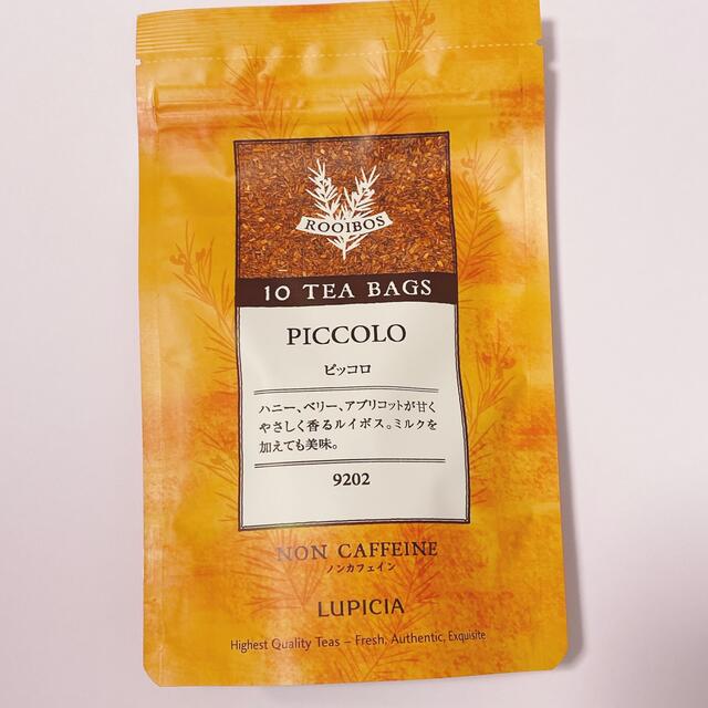 LUPICIA(ルピシア)のルピシア　ルイボスティー　PICCOLO 食品/飲料/酒の飲料(茶)の商品写真