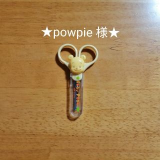 カイジルシ(貝印)の★powpie様★　赤ちゃん用　爪切り(爪切り)