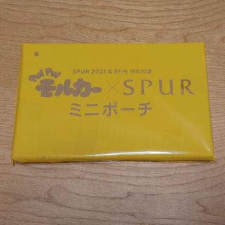 【未開封】SPUR 付録 モルカー ミニポーチ(キャラクターグッズ)