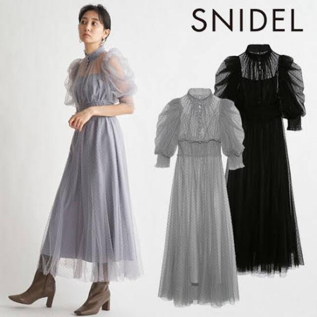 SNIDEL(スナイデル)のsnidel スナイデル　ドットチュールドレス　ブラック　新品！ レディースのワンピース(ロングワンピース/マキシワンピース)の商品写真