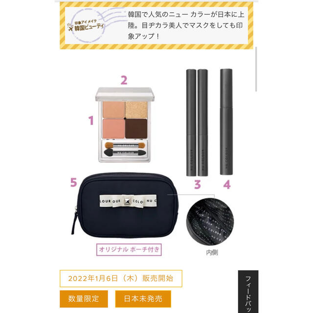 大人気人気 日本未発売 韓国nu color ベストアイコレクションの通販 by hiro's shop|ラクマ 在庫最新品