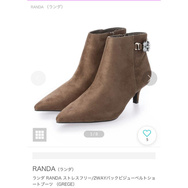 RANDA(ランダ)の【最終値下げ】【新品】RANDA ショートブーツ レディースの靴/シューズ(ブーツ)の商品写真