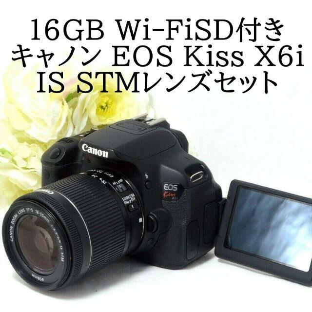 お得】 ✨全部入りの最強一眼✨自撮り+高速AF✨キヤノン Kiss X6i