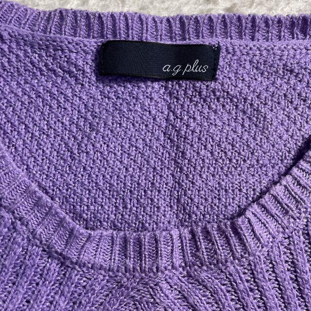 a.g.plus(エージープラス)の紫　ニット　ロング丈　a.g.plus レディースのトップス(ニット/セーター)の商品写真