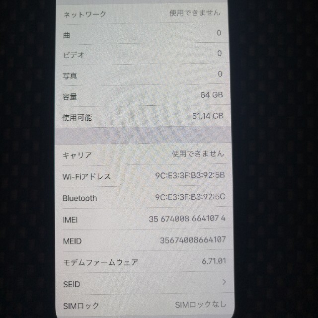 iPhone(アイフォーン)のiPhone X SIMフリー　64gb faceid 使用不可 スマホ/家電/カメラのスマートフォン/携帯電話(スマートフォン本体)の商品写真
