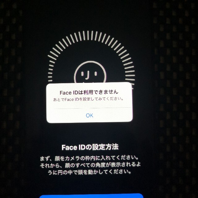 iPhone(アイフォーン)のiPhone X SIMフリー　64gb faceid 使用不可 スマホ/家電/カメラのスマートフォン/携帯電話(スマートフォン本体)の商品写真