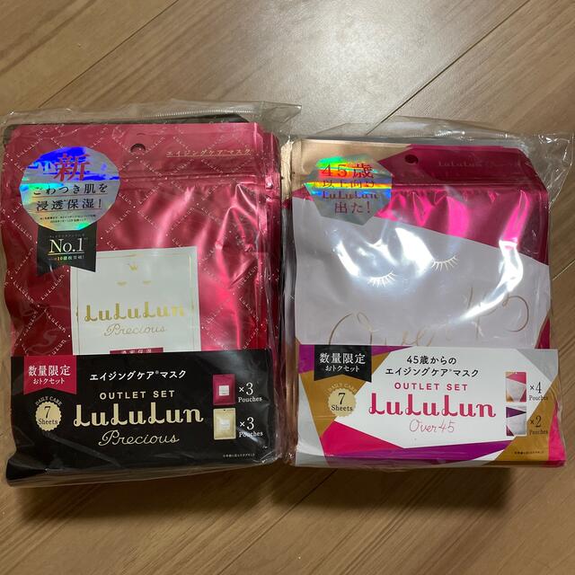 ルルルンプレシャス 7枚入り×6袋　ルルルンオーバー45 7枚入り×6袋　12袋 コスメ/美容のスキンケア/基礎化粧品(パック/フェイスマスク)の商品写真