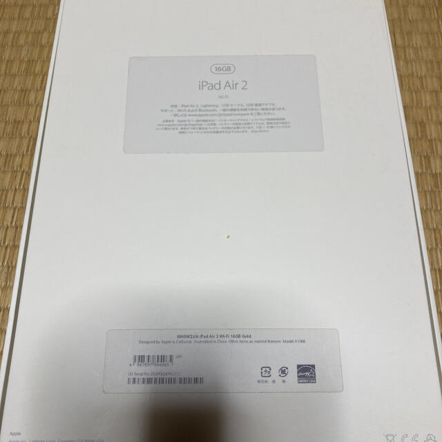 iPad(アイパッド)のiPad Air 2  16GB  空箱 スマホ/家電/カメラのスマートフォン/携帯電話(その他)の商品写真