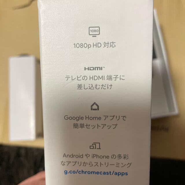 Google(グーグル)のChromecast  スマホ/家電/カメラのテレビ/映像機器(映像用ケーブル)の商品写真