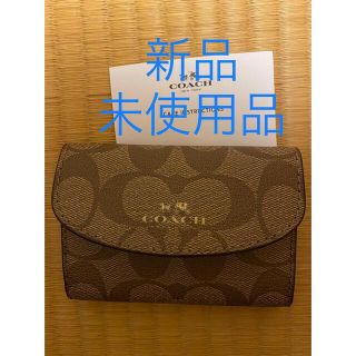 コーチ(COACH)の限定価格‼️《新品未使用》 COACH キーケース(キーケース)