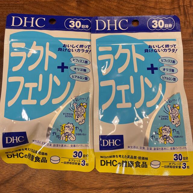 DHC(ディーエイチシー)のDHC ラクトフェリン コスメ/美容のダイエット(ダイエット食品)の商品写真