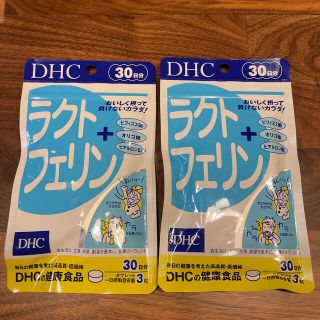 ディーエイチシー(DHC)のDHC ラクトフェリン(その他)