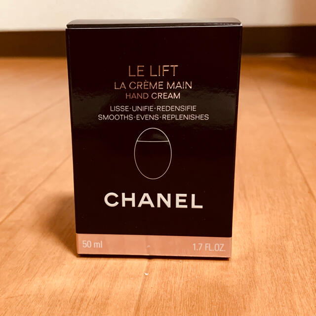 CHANEL(シャネル)のCHANEL ルリフトラクレームマン ハンドクリーム コスメ/美容のボディケア(ハンドクリーム)の商品写真