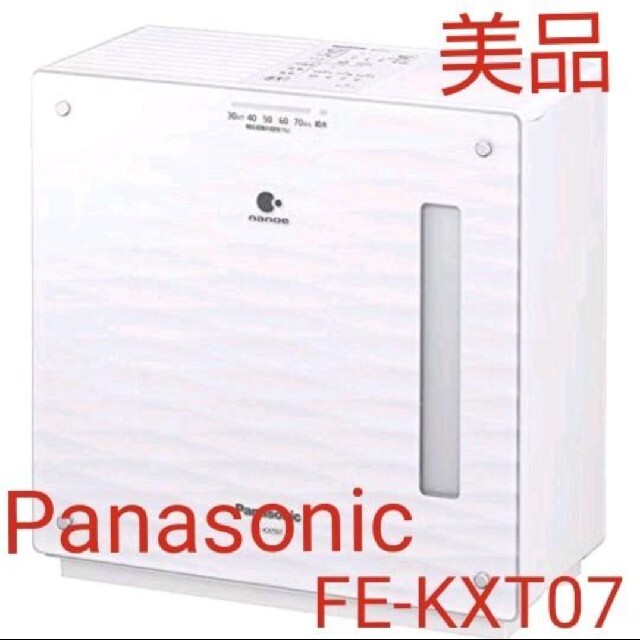 Panasonic 2020年製ナノイー搭載 気化式加湿器 FE-KXT07-W