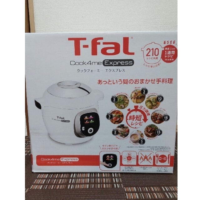 T-fal(ティファール)のhana様専用)未開封 新品 T-fal クックフォーミー6L CY8521 スマホ/家電/カメラの調理家電(調理機器)の商品写真