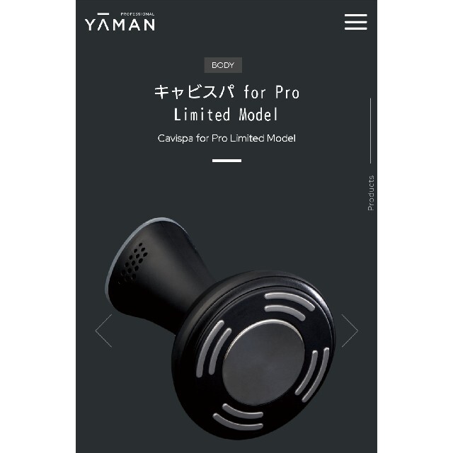 ヤーマン キャビスパ for Pro Limited Model
