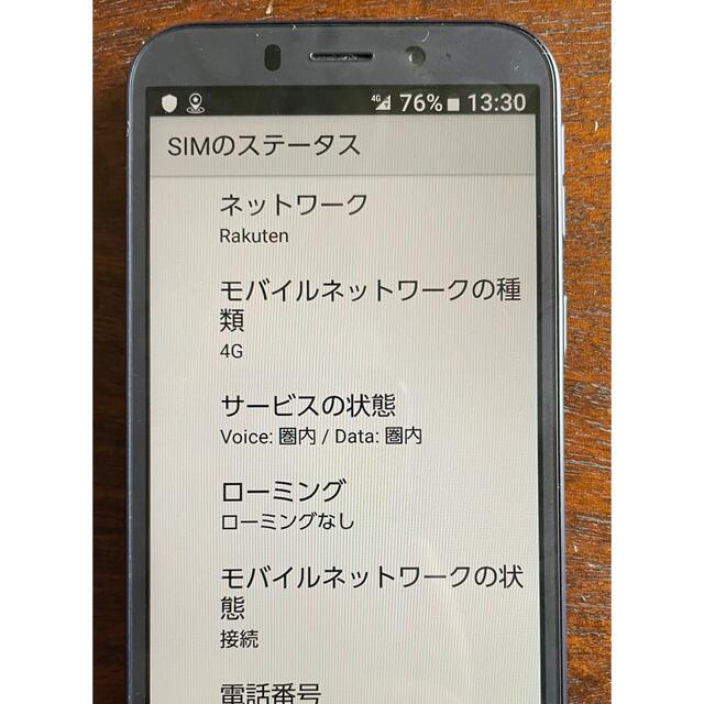 ◇美品◇ シャープ シンプルスマホ4 SIMフリー 704SH 純正卓上台 ◇美品◇ シャープ シンプルスマホ4 SIMフリー 704SH 純正卓上台