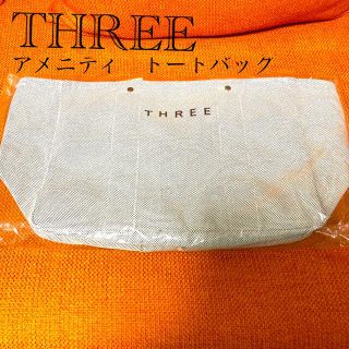 スリー(THREE)のTHREE アメニティ　トートバッグ(トートバッグ)