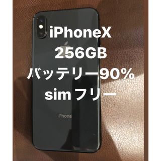 アイフォーン(iPhone)のiPhoneX 256GB simフリー(スマートフォン本体)