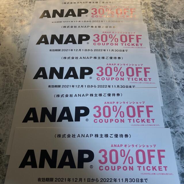 ANAP(アナップ)の【ANAP】株式優待　30%OFF 5枚 チケットの優待券/割引券(ショッピング)の商品写真