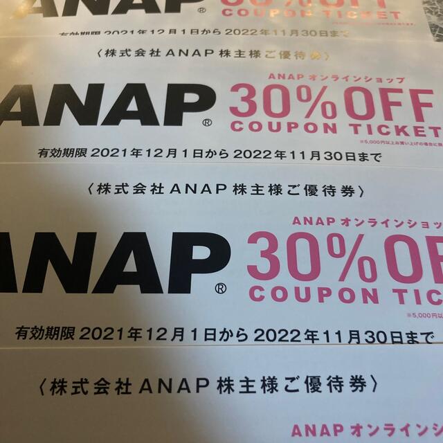 ANAP(アナップ)の【ANAP】株式優待　30%OFF 5枚 チケットの優待券/割引券(ショッピング)の商品写真