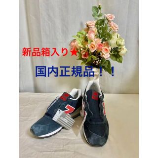 ニューバランス(New Balance)のニューバランス国内正規品！新品箱入り★M996 NRJ スニーカーシューズUSA(スニーカー)