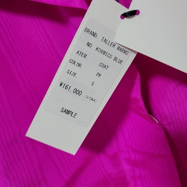 イタリア高級ブランド☆TALLER MARMOシルク100%コート☆定価16万円 レディースのジャケット/アウター(ロングコート)の商品写真