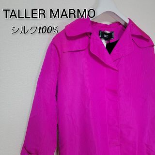 イタリア高級ブランド☆TALLER MARMOシルク100%コート☆定価16万円(ロングコート)