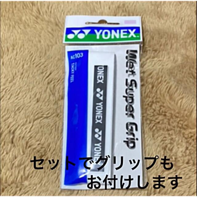 新品定番 YONEX YONEX アストロクス100ZZ 3UG5の by shop｜ヨネックスならラクマ