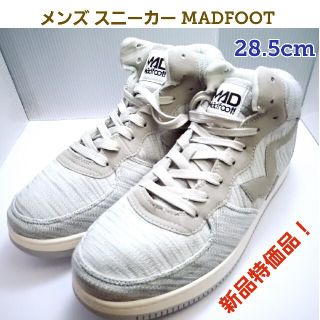 マッドフット(MADFOOT!)の【新品未使用品】メンズ スニーカー ハイカットMADFOOT 28.5 ブラック(スニーカー)