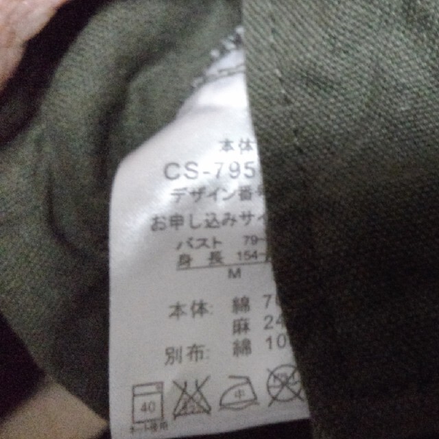 FELISSIMO(フェリシモ)のサニークラウズ☆モッズコート レディースのジャケット/アウター(モッズコート)の商品写真