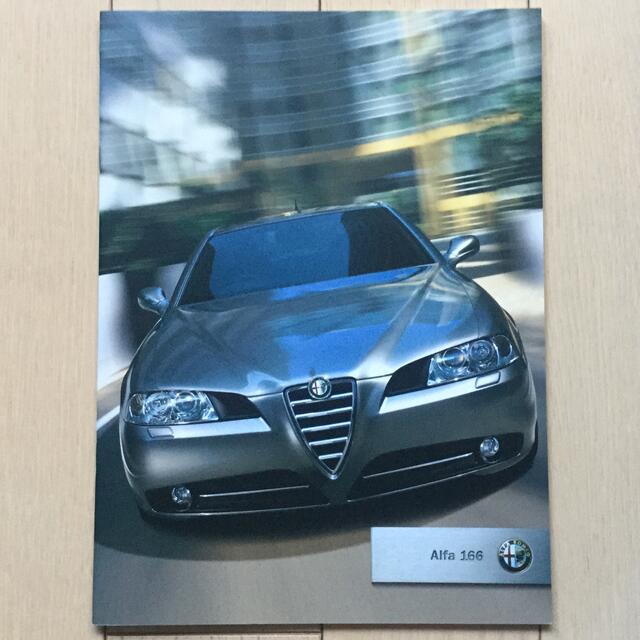 Alfa Romeo(アルファロメオ)のAlfa  Romeo 主要諸元・装備・価格表とAlfa166＆GT カタログ 自動車/バイクの自動車(カタログ/マニュアル)の商品写真